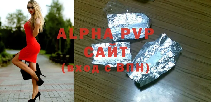 даркнет телеграм  Сычёвка  A-PVP крисы CK 